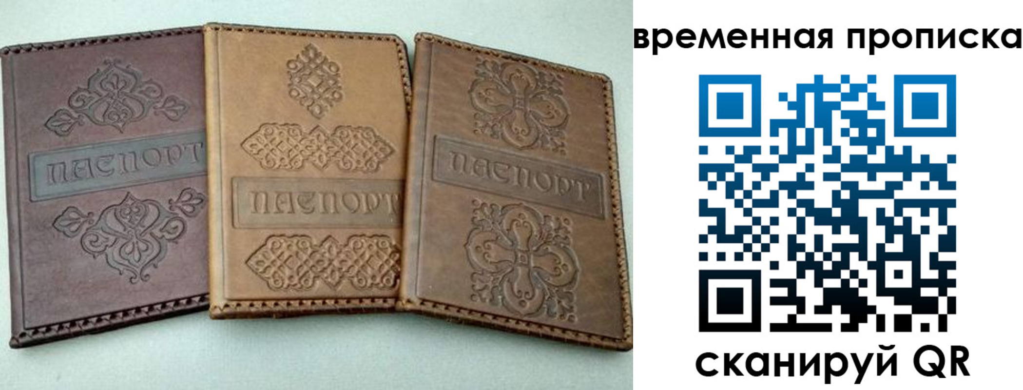 регистрация в Талдоме