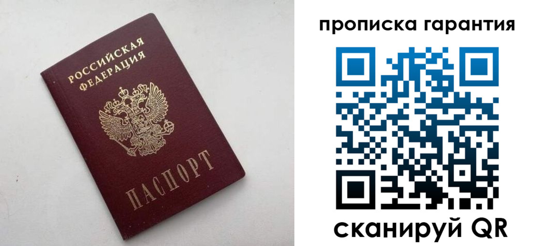 миграционный учет в Талдоме