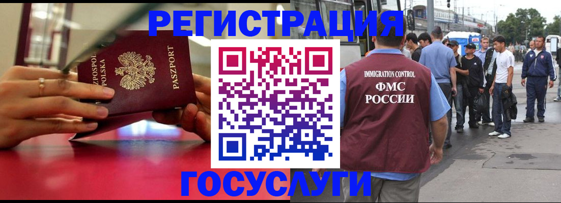 прописка поиск в Талдоме