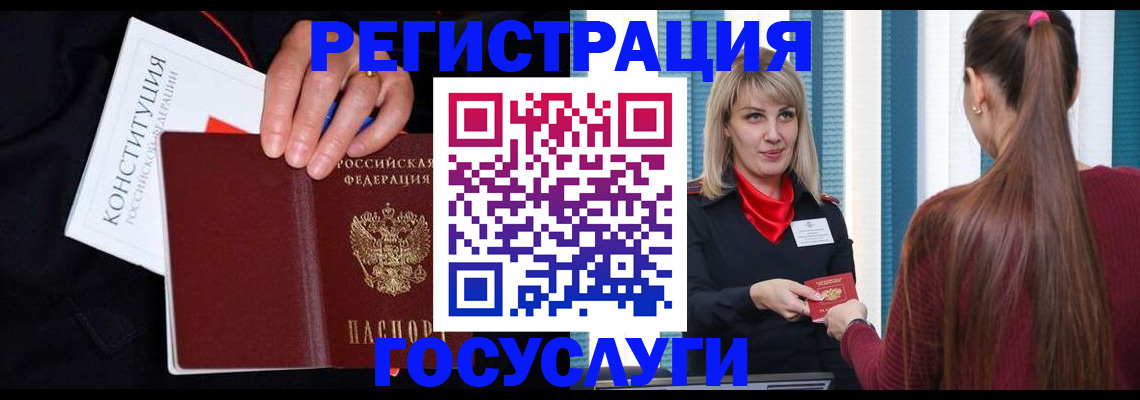 купить прописку в Талдоме