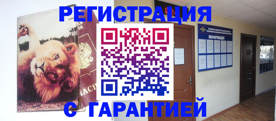 регистрация для дет. сада в Талдоме
