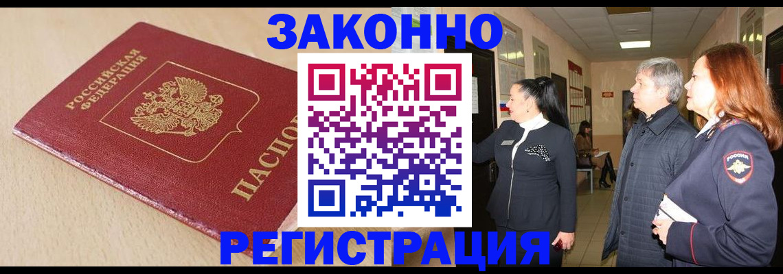 регистрация для школы в Талдоме